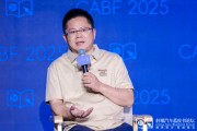 问卦求签博泰车联网应宜伦：应积极拥抱人工智能，伦理责任先放后
