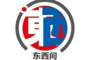 问卦求签东西问｜艾莉森·克劳森：中西方“海洋十年”之路有何异同？