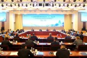 问卦求签上合组织银联体理事会第21次会议在京召开