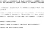 问卦求签证监会批复中央汇金成为8家金融机构实控人，“汇金系”券商扩容引合并遐想