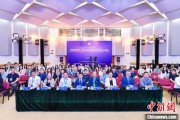 问卦求签第二届中国公共政策研究国际学术会议在北京举办