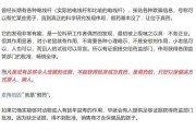 问卦求签饶毅、科伦药业，隔空交锋