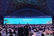 问卦求签2025年中国网络文明大会在合肥开幕