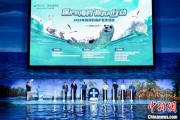 问卦求签辽东湾海域斑海豹种群数量呈现稳定增长