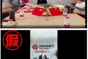 问卦求签国家能源集团严正声明：从未设立任何“拓展中心”等机构