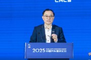 问卦求签长安汽车朱华荣：说这话可能被喷，但中国车企还是要向世界一流车企学习