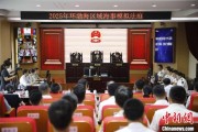 问卦求签2025年环渤海区域海事模拟法庭在大连举办 推动执法与司法深度协同