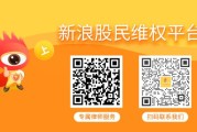 问卦求签天沃科技一审胜诉，此类投资者不容错过