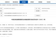 问卦求签又见老鼠仓！偷看私募大佬邓晓峰持仓，券商一哥前员工玩脱了，倒罚200万