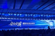 问卦求签AI时代如何应对网络安全问题？“体系”成关键词
