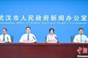 问卦求签武汉加快数据基础制度建设 促公共数据资源开发利用