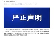 问卦求签麦角硫因到底是不是“假药”？饶毅与科伦对线升级