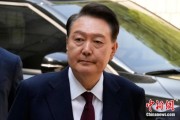 问卦求签韩国大选后尹锡悦首次出庭 面对选举结果提问保持沉默
