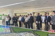 问卦求签驻华使节走进辽宁盘锦 聚焦石化及精细化工产业国际合作