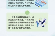 问卦求签《个体工商户登记管理规定》将于7月15日起施行 一图读懂