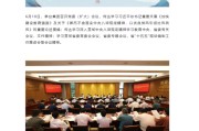 问卦求签茅台集团重大人事变动：向平、张贵超已出任茅台集团党委委员