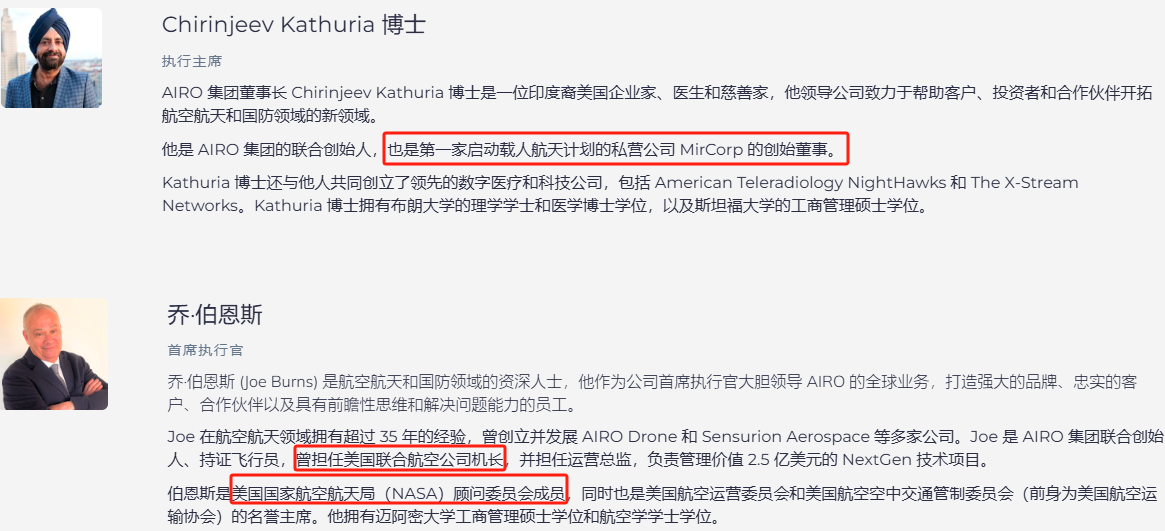 上市首日暴涨140% 军用无人机公司登陆纽交所 AI打造产品核心(🍾)竞争力