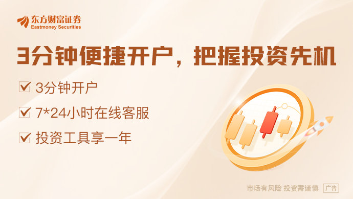 瑞银接棒工银瑞信基金20%股权 积(👼)极布局中国市场